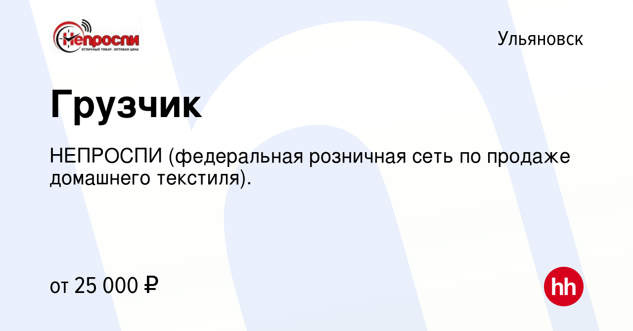 Пенсионный фонд ульяновск заволжский телефон
